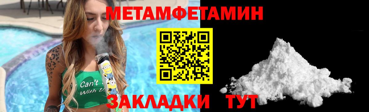 Amphetamine Premium  Вход с VPN  Ачхой-Мартан 