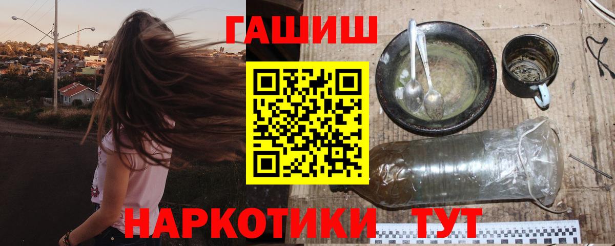 Гашиш  ГАШИШ Ice-O-Lator  что такое наркотик  Вход с VPN  ГАШ гашик  Ачхой-Мартан 