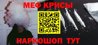 прущая мука Янаул