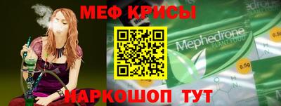 прущая мука Янаул