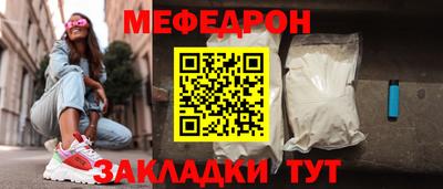 PSILOCYBIN Ярцево
