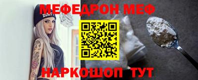 прущая мука Янаул