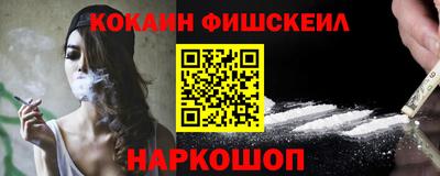 прущая мука Янаул