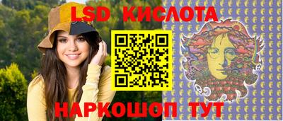 PSILOCYBIN Ярцево