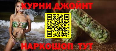 прущая мука Янаул