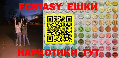 PSILOCYBIN Ярцево