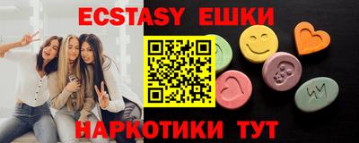 PSILOCYBIN Ярцево