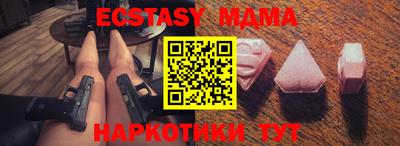 прущая мука Янаул
