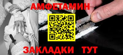 прущая мука Янаул