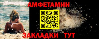 прущая мука Янаул