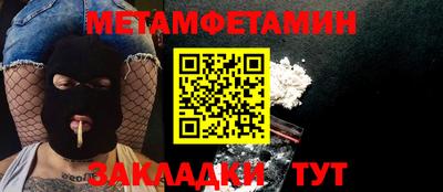 прущая мука Янаул