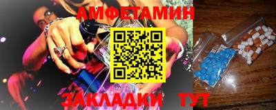 прущая мука Янаул