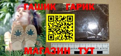 прущая мука Янаул