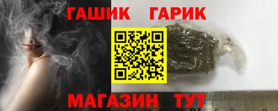 прущая мука Янаул