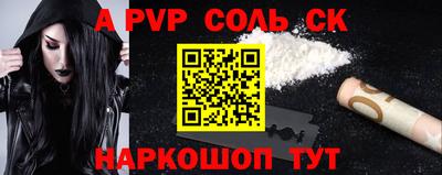 PSILOCYBIN Ярцево