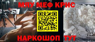 прущая мука Янаул
