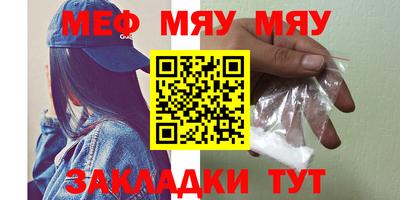 прущая мука Янаул