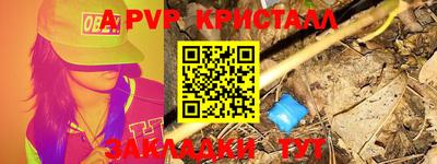 прущая мука Янаул