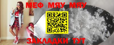 прущая мука Янаул