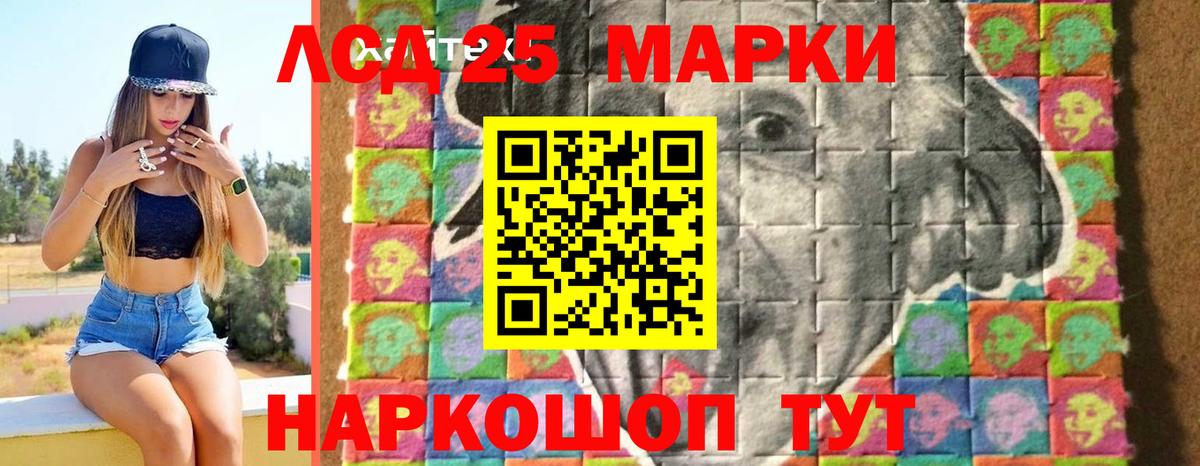 ЛСД экстази кислота Ачхой-Мартан