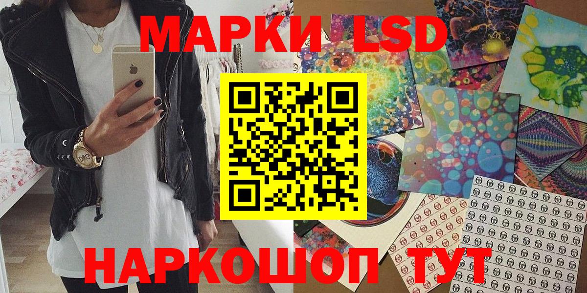 Марки N-bome 1500мкг Ачхой-Мартан