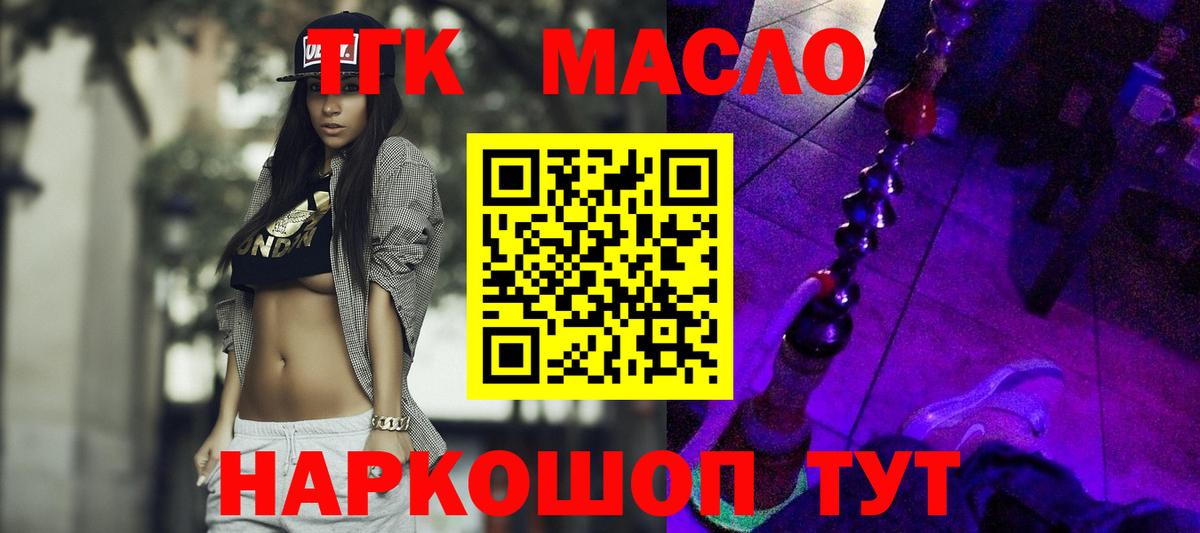 ТГК Wax  Вход с VPN  Ачхой-Мартан 