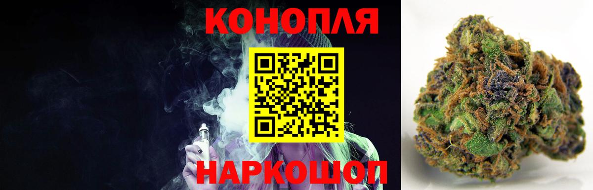 Ачхой-Мартан  Марихуана OG Kush  Вход с VPN  Шишки марихуана OG Kush  Бошки Шишки Bruce Banner  Бошки Шишки OG Kush 